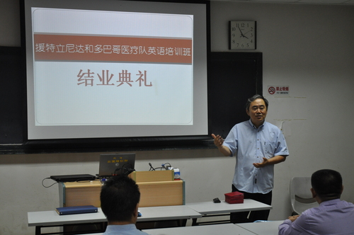 陈卫东院长致辞 陈卫东院长致辞