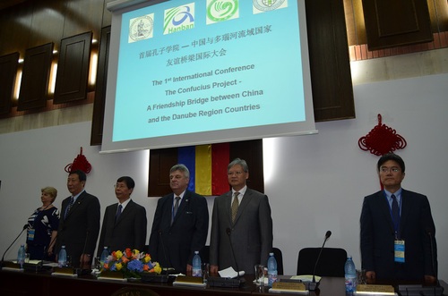 1 开幕式 1 开幕式