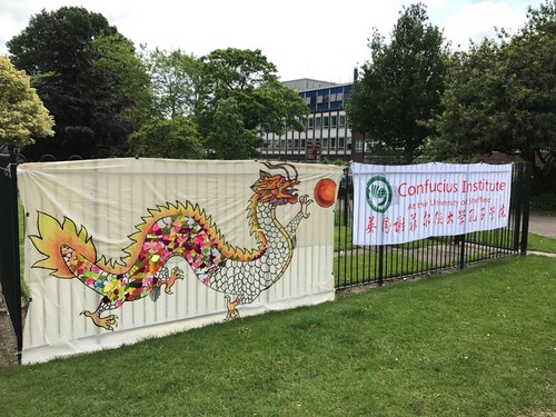 爱心义卖 -端午节贴龙 爱心义卖 -端午节贴龙