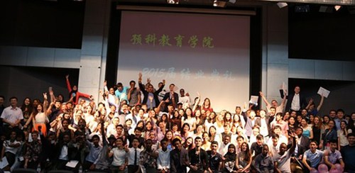 结业会集体照 结业会集体照