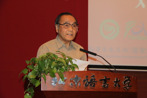 北语培训专家刘珣教授发表讲话 北语培训专家刘珣教授发表讲话