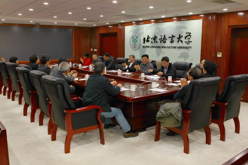 会议现场 会议现场