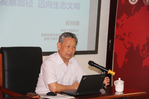 国家能源委员会专家咨询委员会副主任杜祥琬为学员们讲座 国家能源委员会专家咨询委员会副主任杜祥琬为学员们讲座