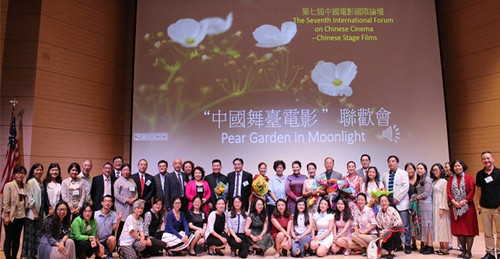 中国舞台电影 晚会合影 中国舞台电影 晚会合影