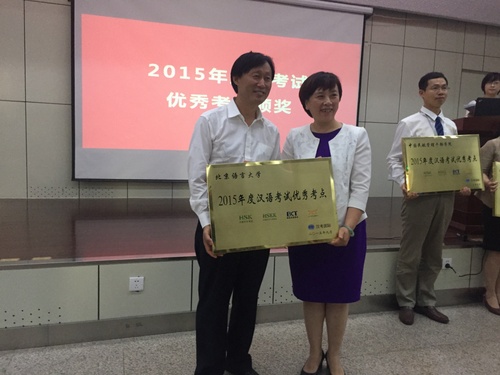 张旺熹主任接受授牌 张旺熹主任接受授牌