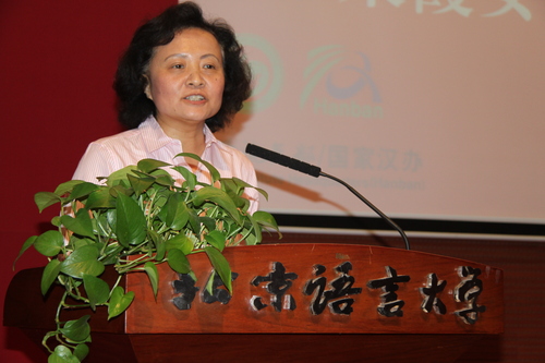 美国专家梁霞发表讲话 美国专家梁霞发表讲话