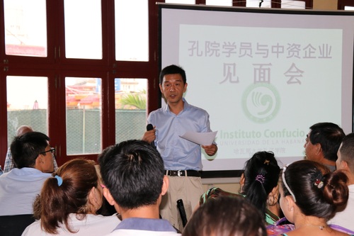 中工国际工程股份有限公司代表人讲话 中工国际工程股份有限公司代表人讲话
