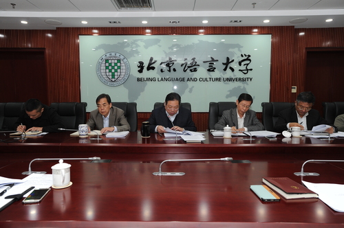 会议 (2) 会议 (2)