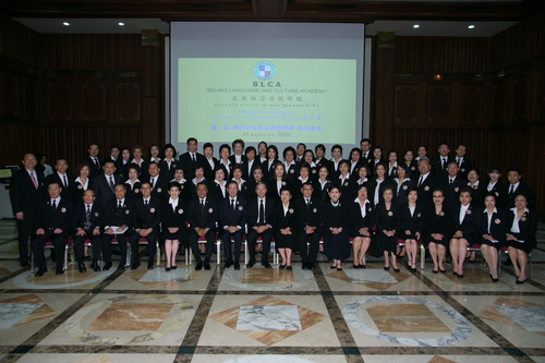 全体学员合影 全体学员合影