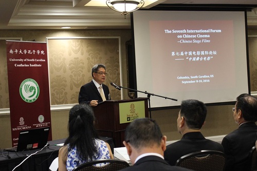 中国舞台电影研讨会 会议代表发言2 中国舞台电影研讨会 会议代表发言2