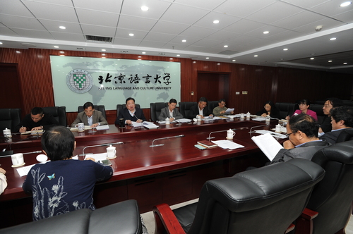 会议现场 会议现场