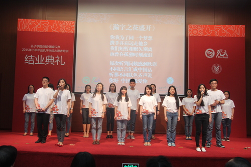 学院大合唱《瀚宇之花盛开》 学院大合唱《瀚宇之花盛开》