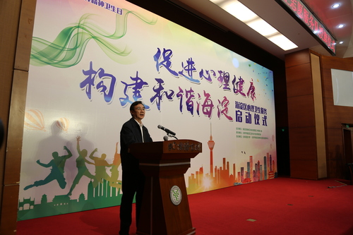 王卫明副区长讲话 王卫明副区长讲话