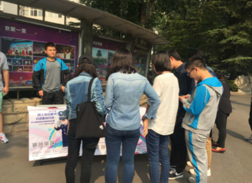 为同学们现场讲解网络安全知识 为同学们现场讲解网络安全知识