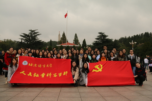 学生党员在五大书记雕塑前合影 学生党员在五大书记雕塑前合影