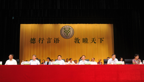 典礼现场2 典礼现场2