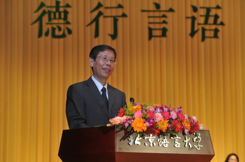 崔校长讲话 崔校长讲话