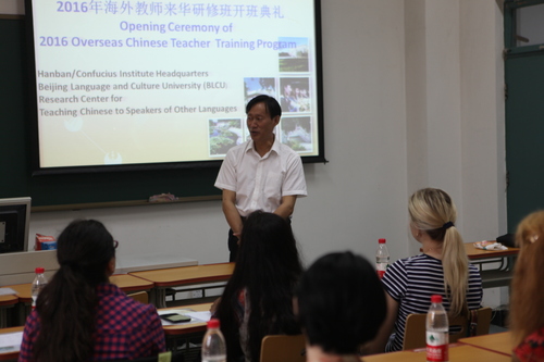 张旺熹主任致欢迎辞 张旺熹主任致欢迎辞