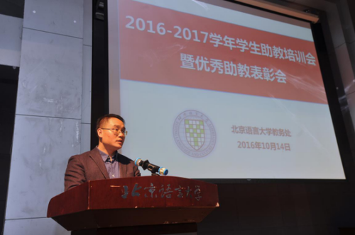 教务处——新闻稿291 教务处——新闻稿291