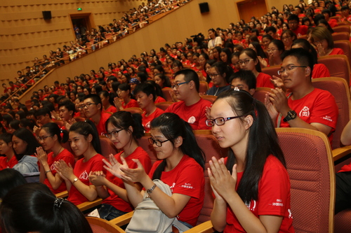 2016本科生开学典礼现场 2016本科生开学典礼现场