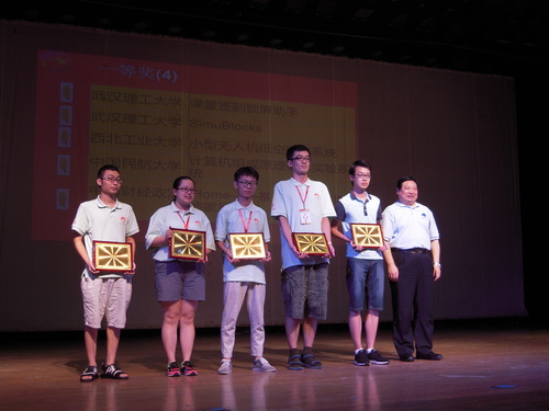 3.李书记为一等奖获得者颁发证书 3.李书记为一等奖获得者颁发证书