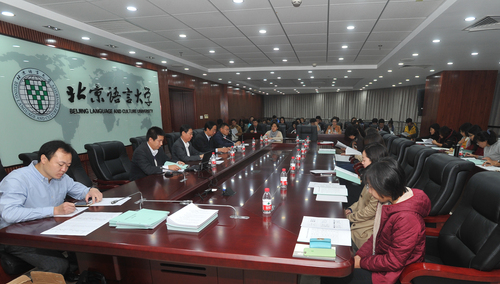 会议现场 会议现场