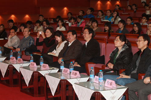 与会嘉宾 与会嘉宾