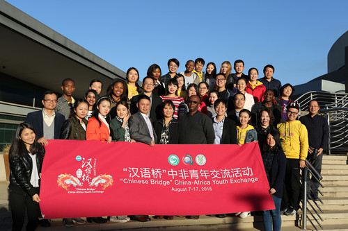 W020160817791481029380 W020160817791481029380