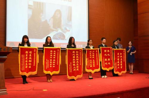 志愿者表彰大会4 志愿者表彰大会4