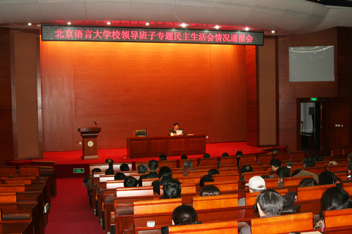 会议现场 会议现场