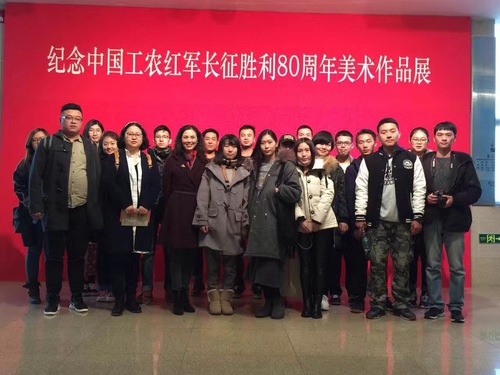 艺术学院师生党员参观“长征永远在路上——纪念中国工农红军长征胜利80周年”绘画展活动 艺术学院师生党员参观“长征永远在路上——纪念中国工农红军长征胜利80周年”绘画展活动