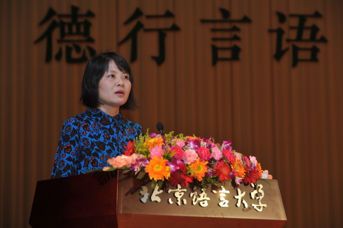 教师代表发言 教师代表发言