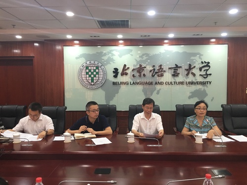 会议现场 会议现场