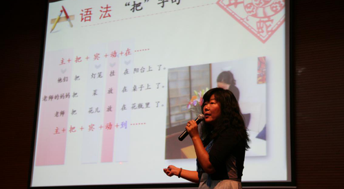 台湾世界华语文教育学会代表团访问北语445 台湾世界华语文教育学会代表团访问北语445