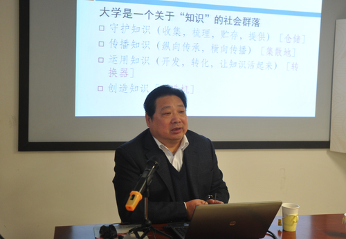 李书记作报告 李书记作报告