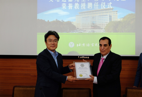 为穆尔希先生颁发聘书 为穆尔希先生颁发聘书