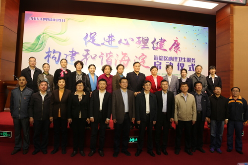 全体合影 全体合影