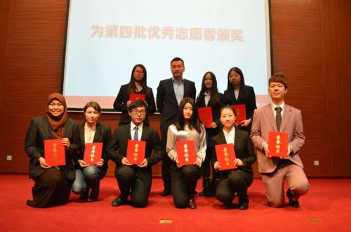 志愿者表彰大会5 志愿者表彰大会5