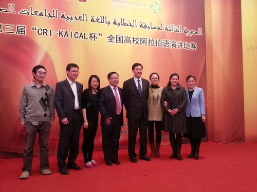 翟隽副部长与北语阿拉伯语专业部分教师部 翟隽副部长与北语阿拉伯语专业部分教师部