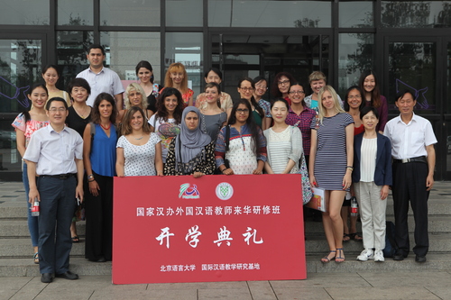 开班典礼合影 开班典礼合影