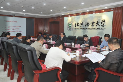 论证会现场 论证会现场