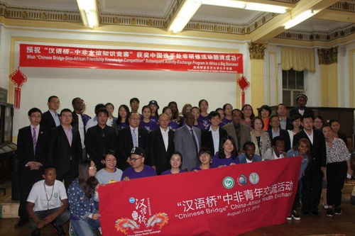 埃塞结业1 埃塞结业1