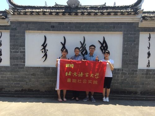 2 赴湖南调研江永女书 2 赴湖南调研江永女书