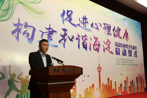 董立均副校长讲话 董立均副校长讲话