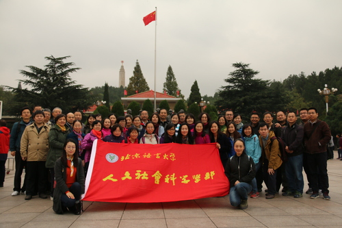 教工党员在五大书记雕塑前合影 教工党员在五大书记雕塑前合影