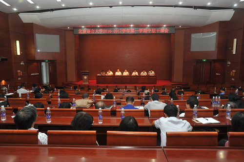 会议现场 会议现场