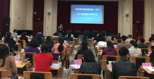 新闻照片 新闻照片