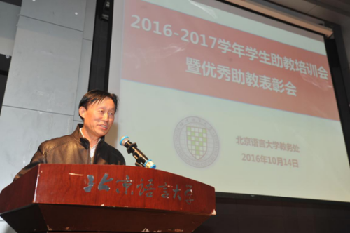 教务处——新闻稿570 教务处——新闻稿570