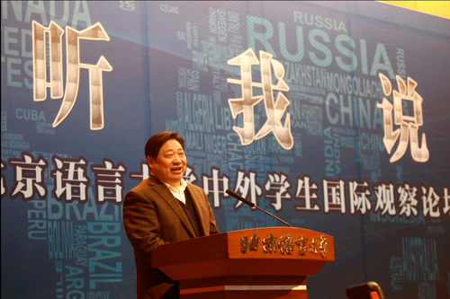 李书记讲话 李书记讲话