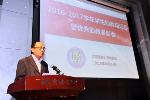 教务处——新闻稿432 教务处——新闻稿432